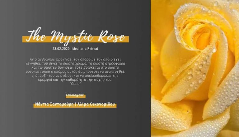 MYSTIC ROSE
